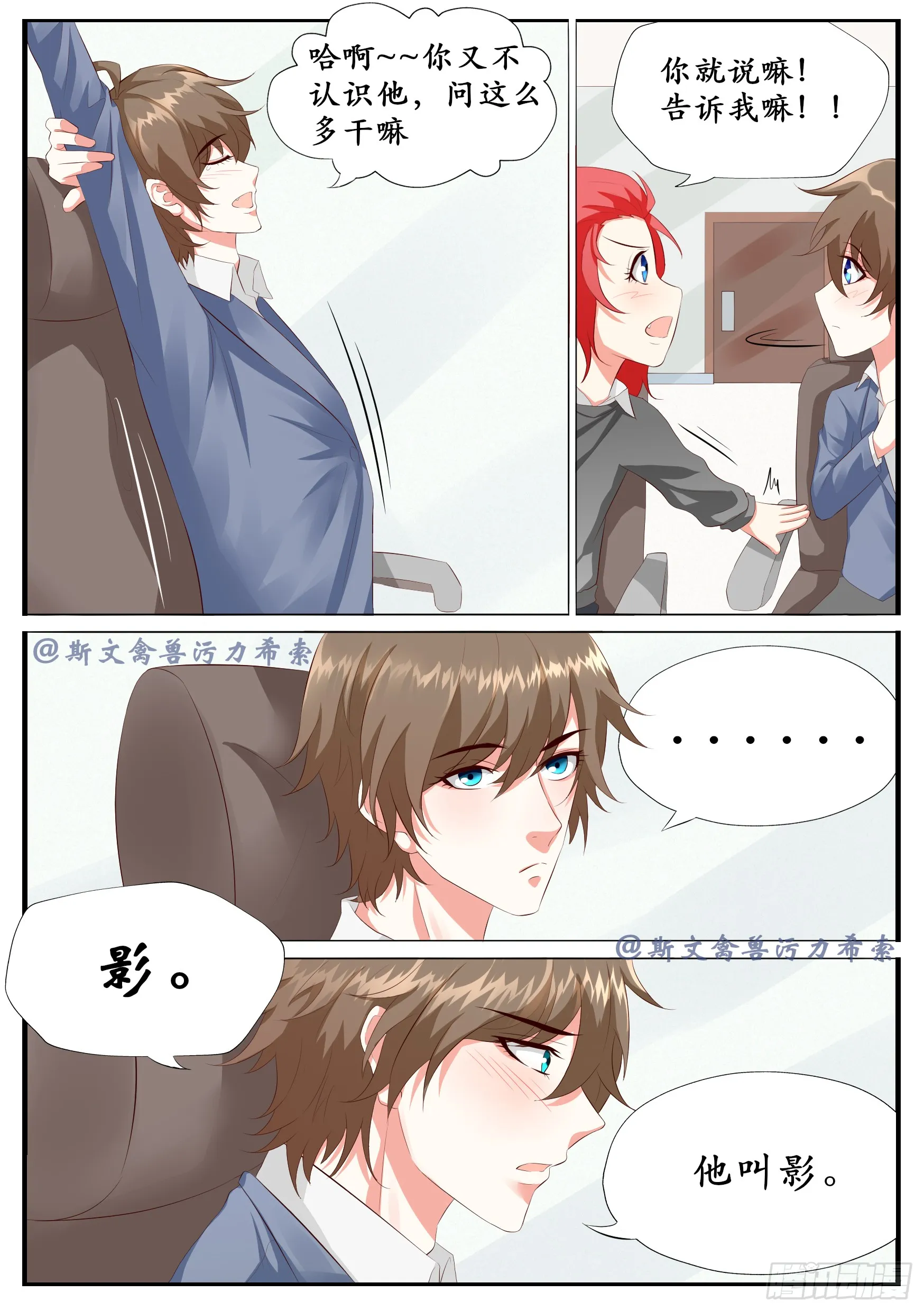 西汉集团刘邦张良0