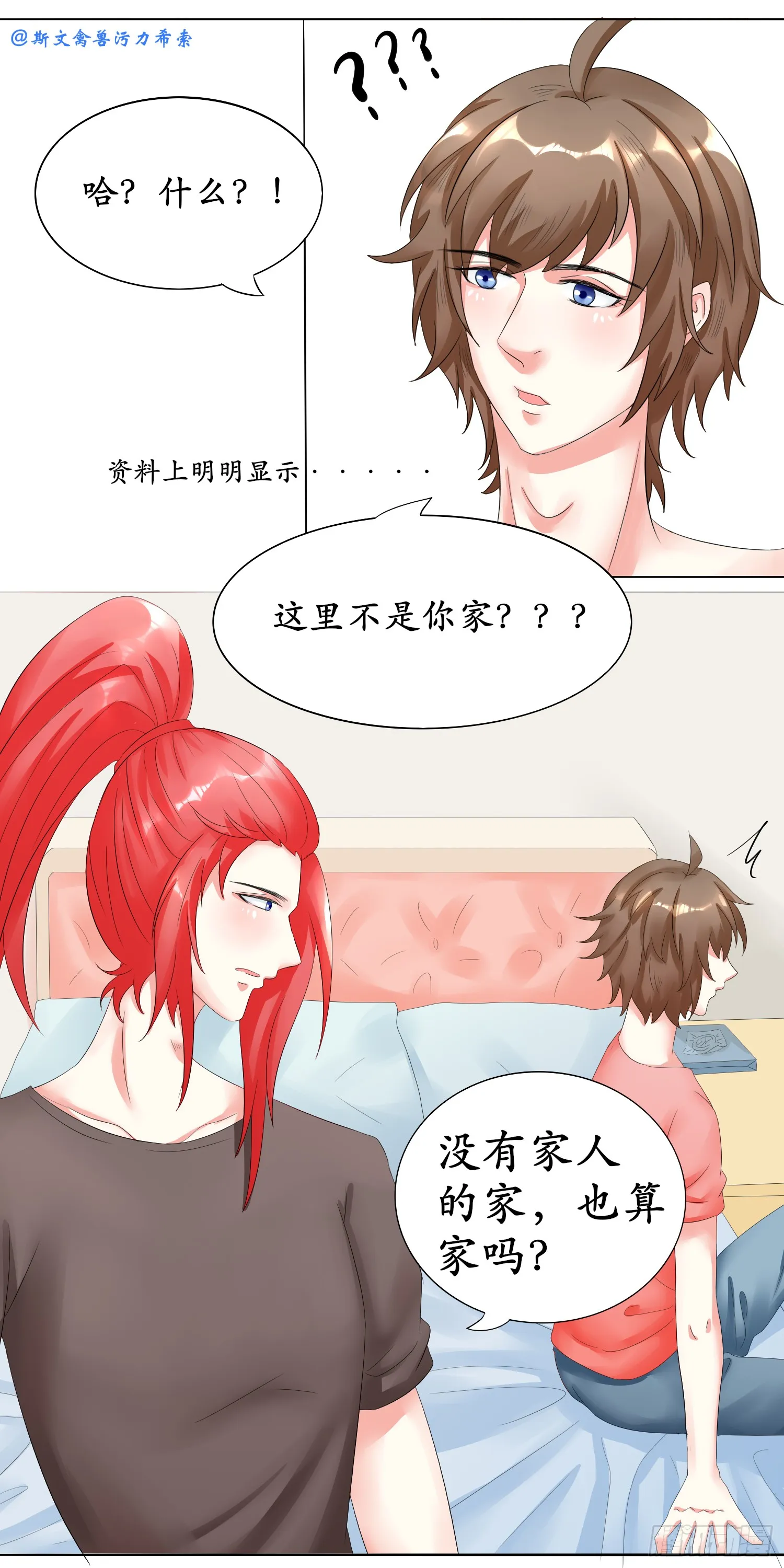 住我家吧4