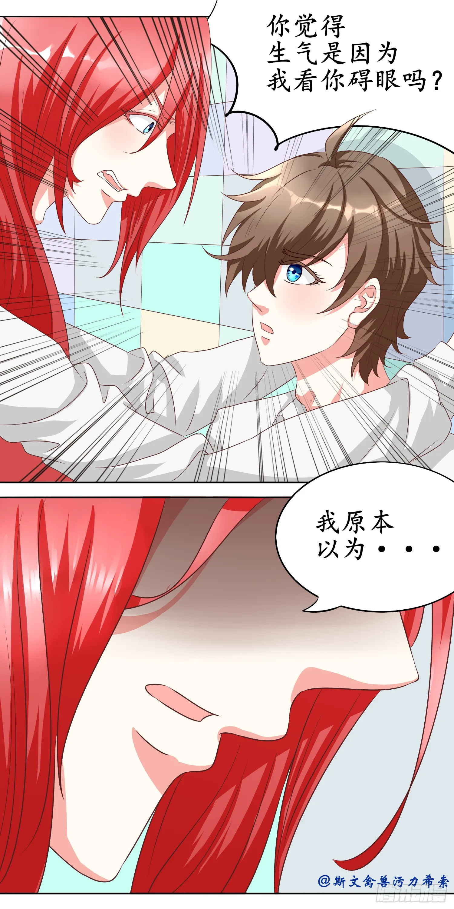问题不大，吃醋而已4