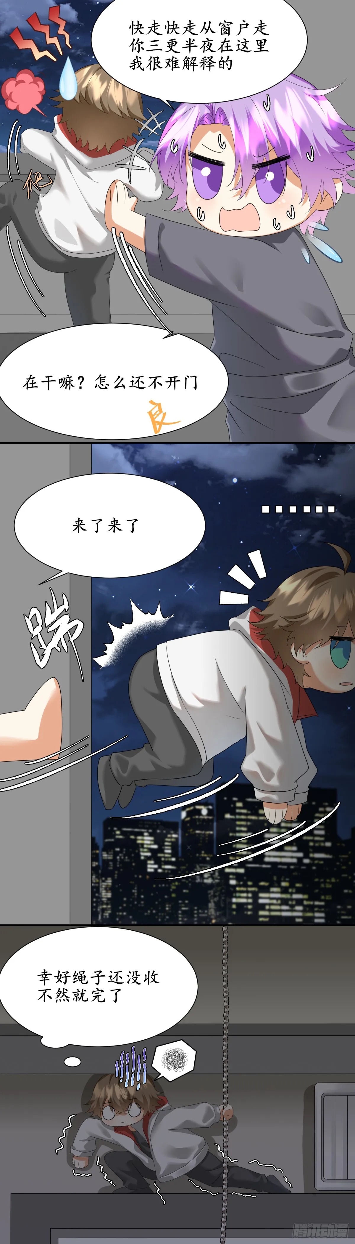 被打断的谈话6
