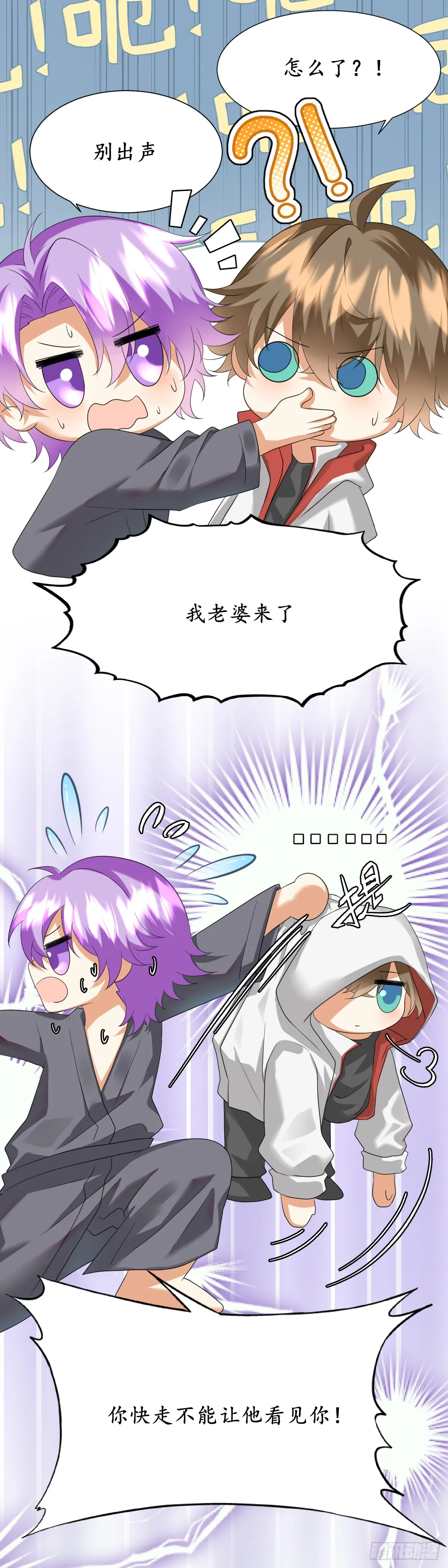 被打断的谈话5