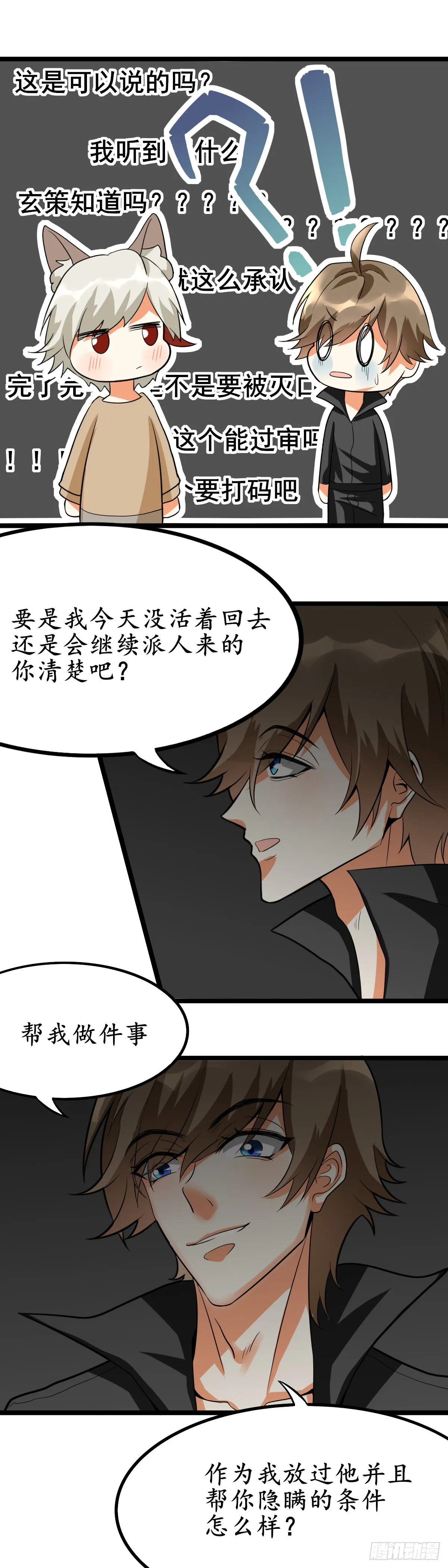 是的，我们睡过1
