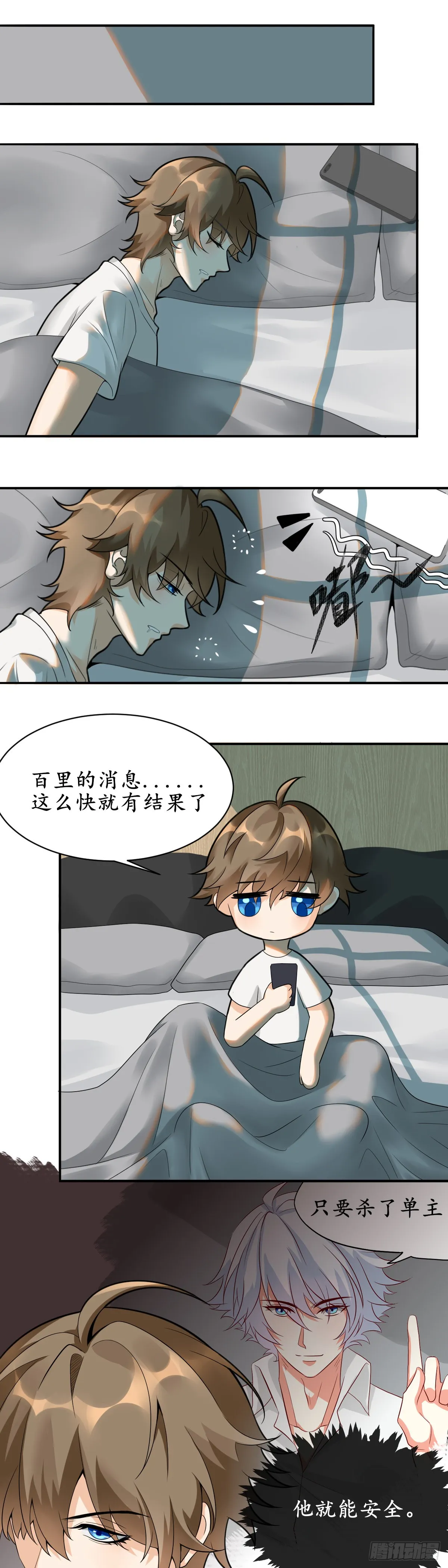点我查看机♥密♥文♥件♥~0