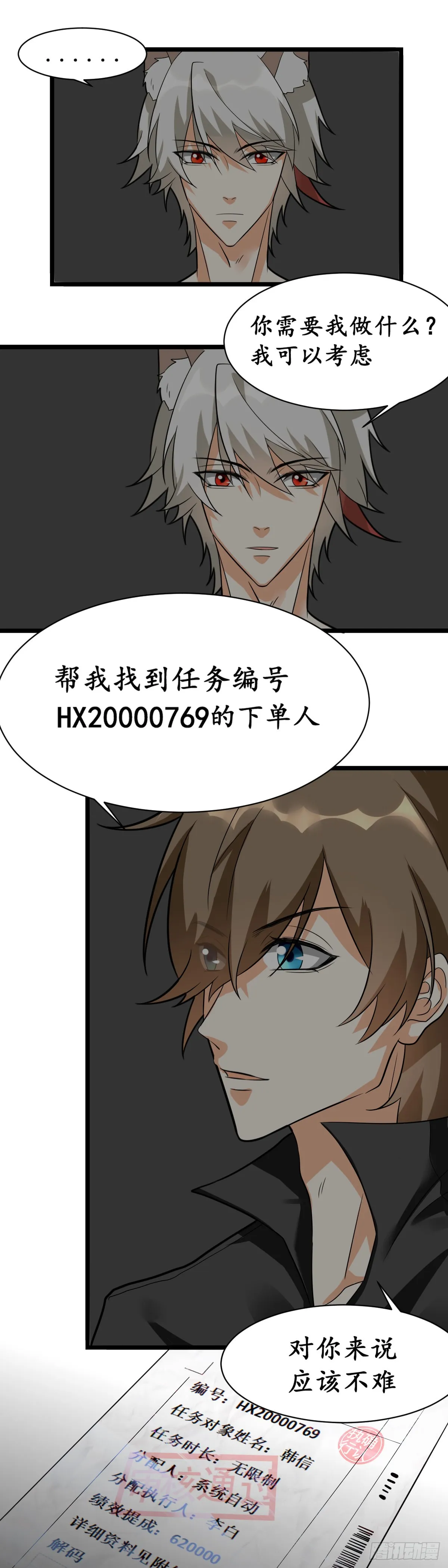 是的，我们睡过3