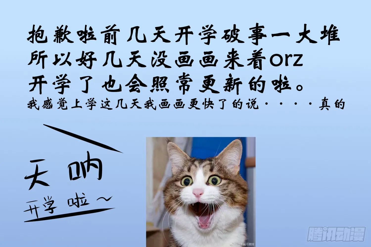问题不大，吃醋而已7