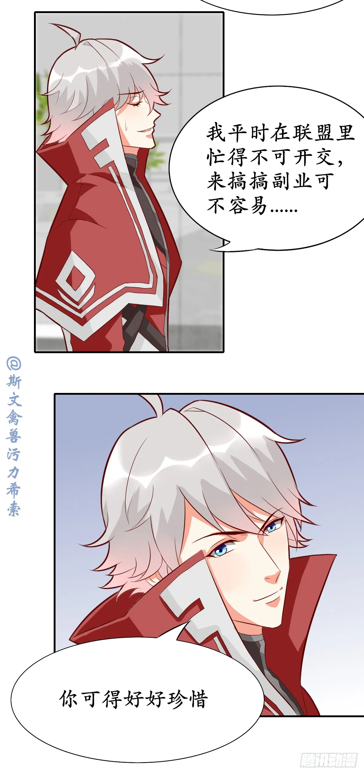 掌控之力和沉稳之力2