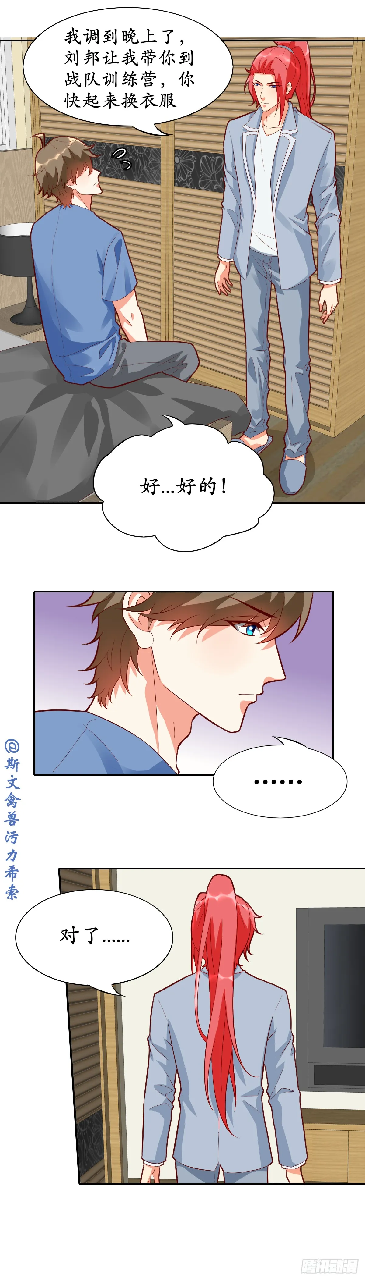 荣耀俱乐部1