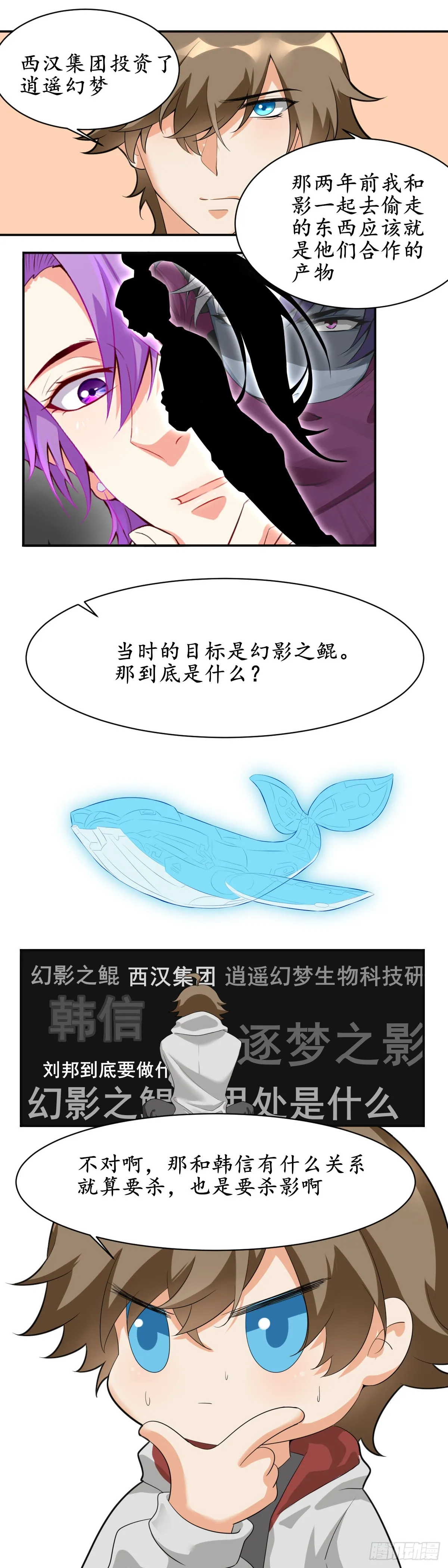 暧昧试探，影信在线崩人设1