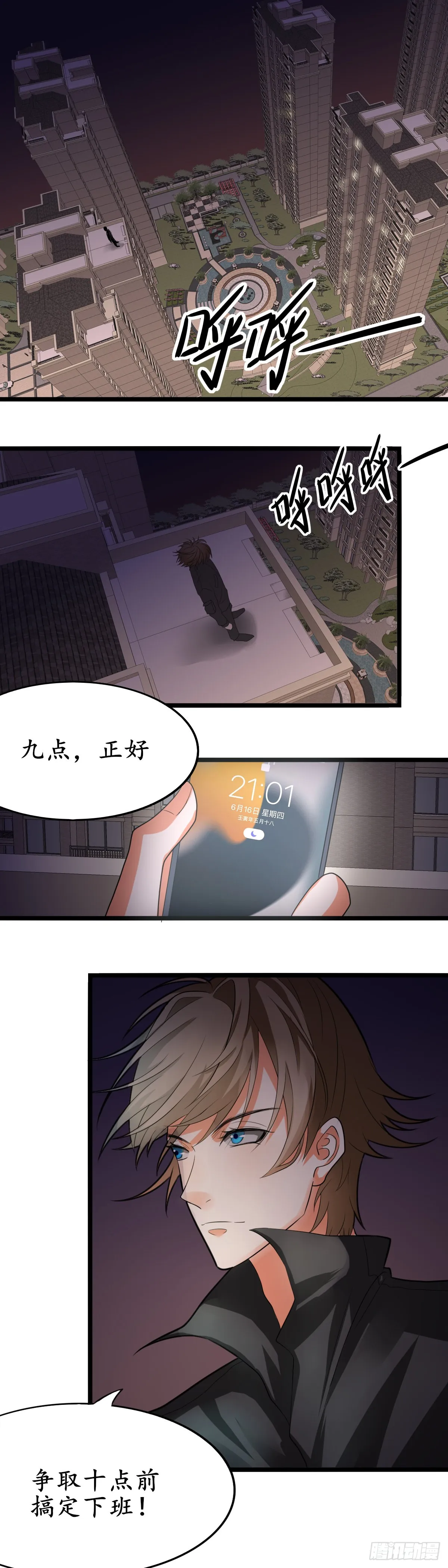 百里守约0