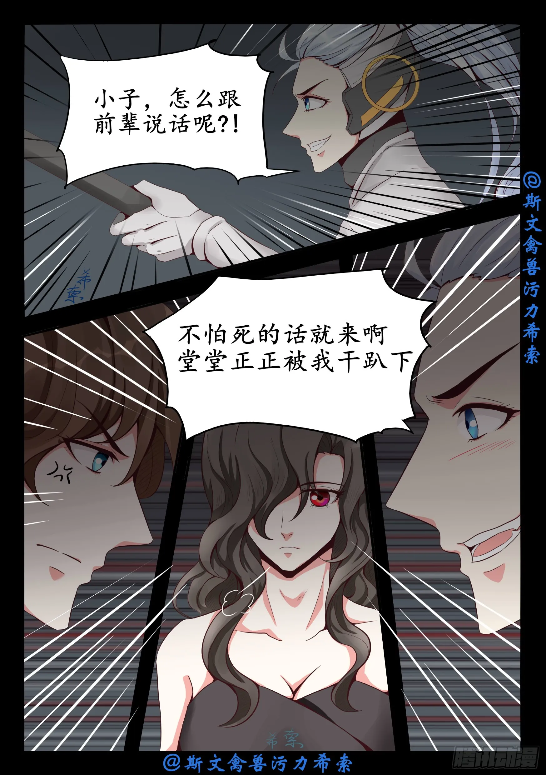 逐梦之影22