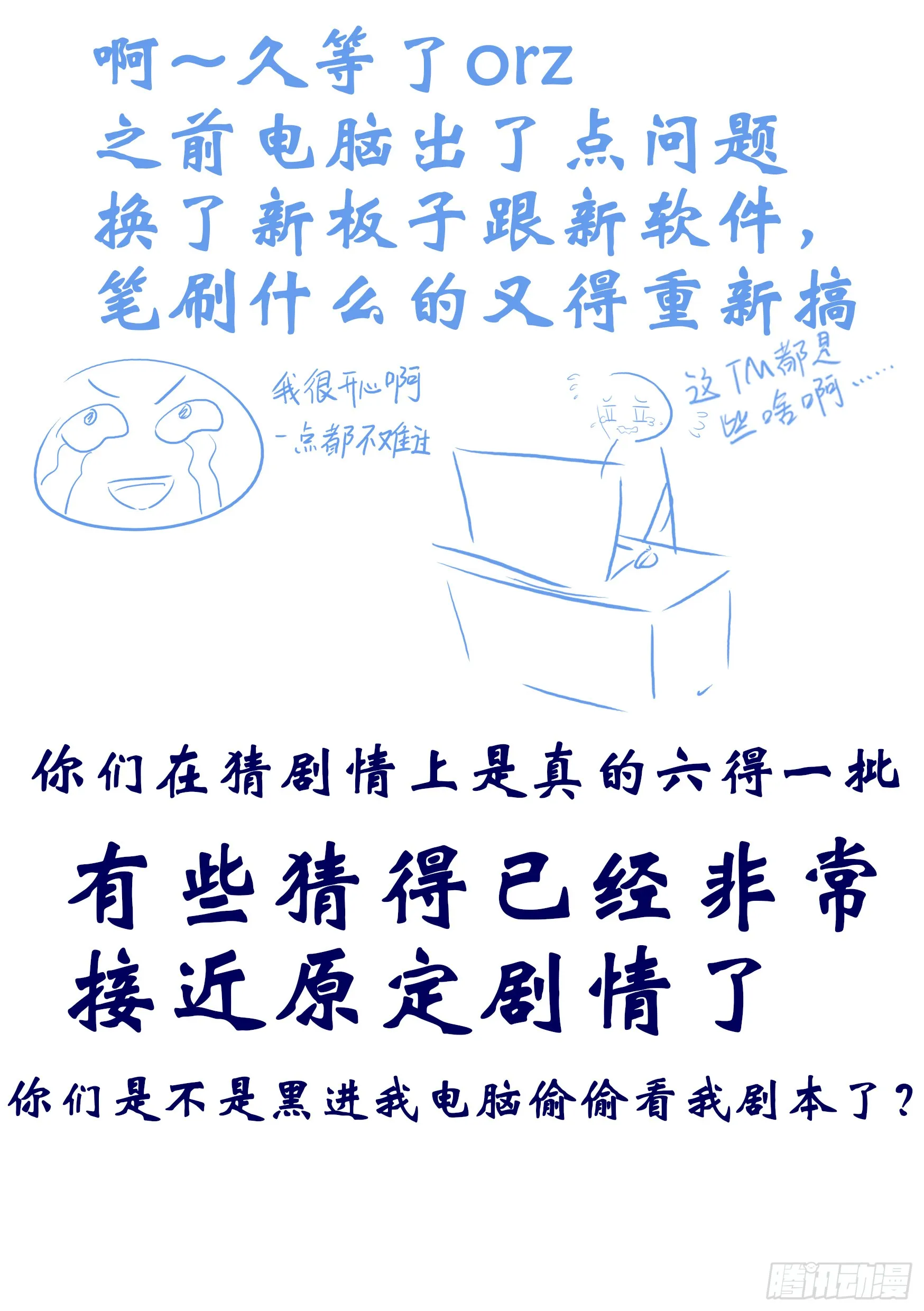 逐梦之影24