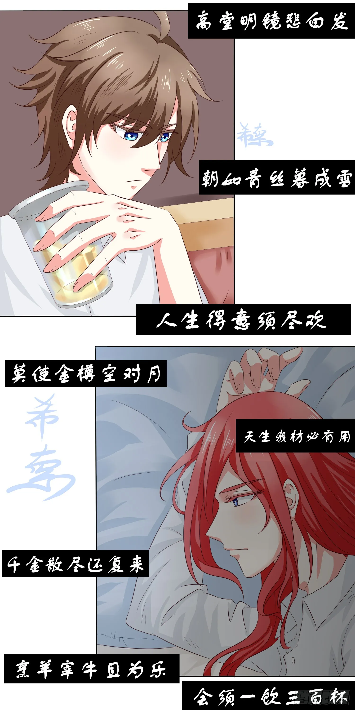 有人在等你回家2