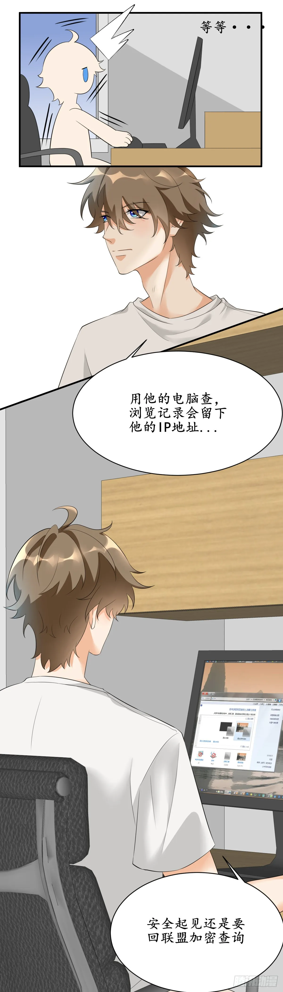 点我查看机♥密♥文♥件♥~4