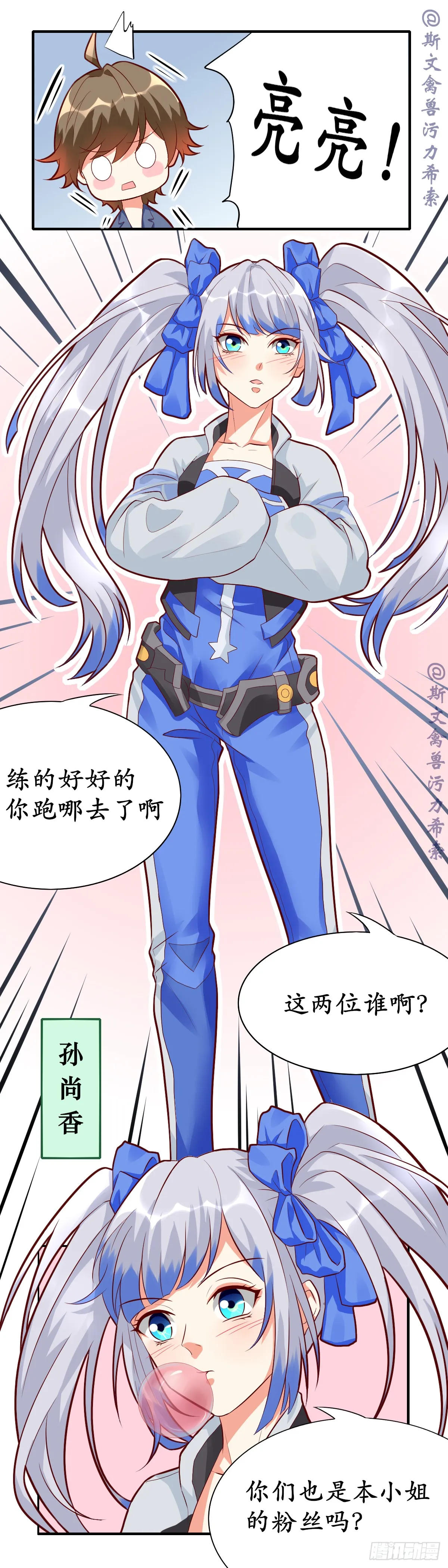 掌控之力和沉稳之力4