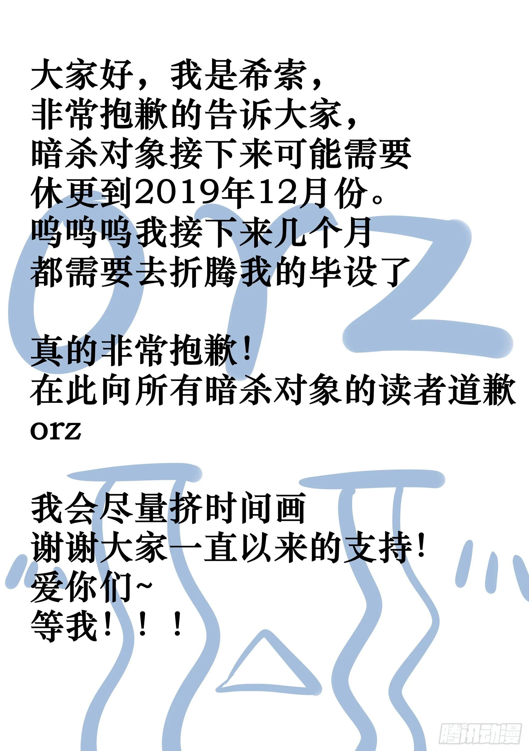 请假条0