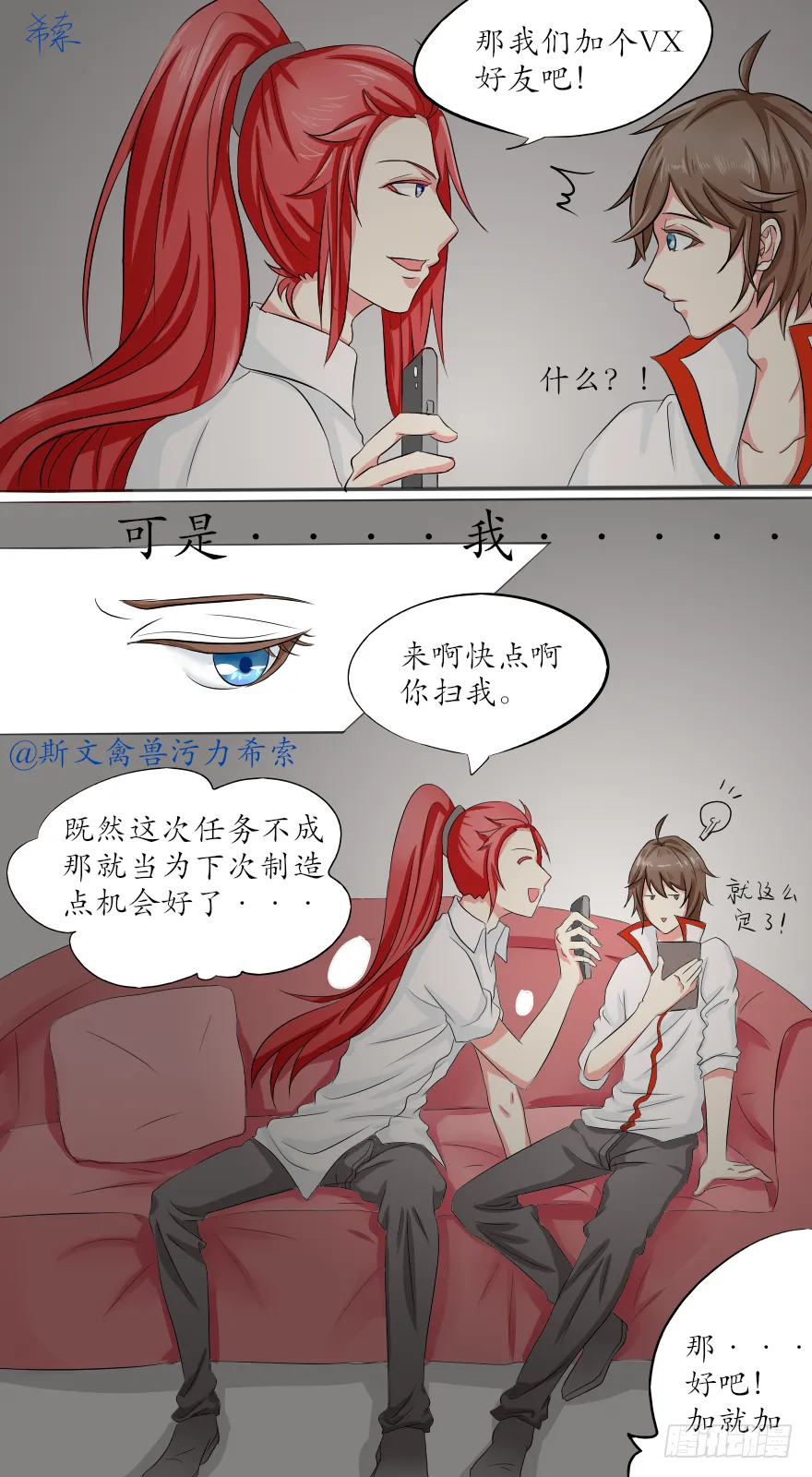 黑？？？啥玩意？4