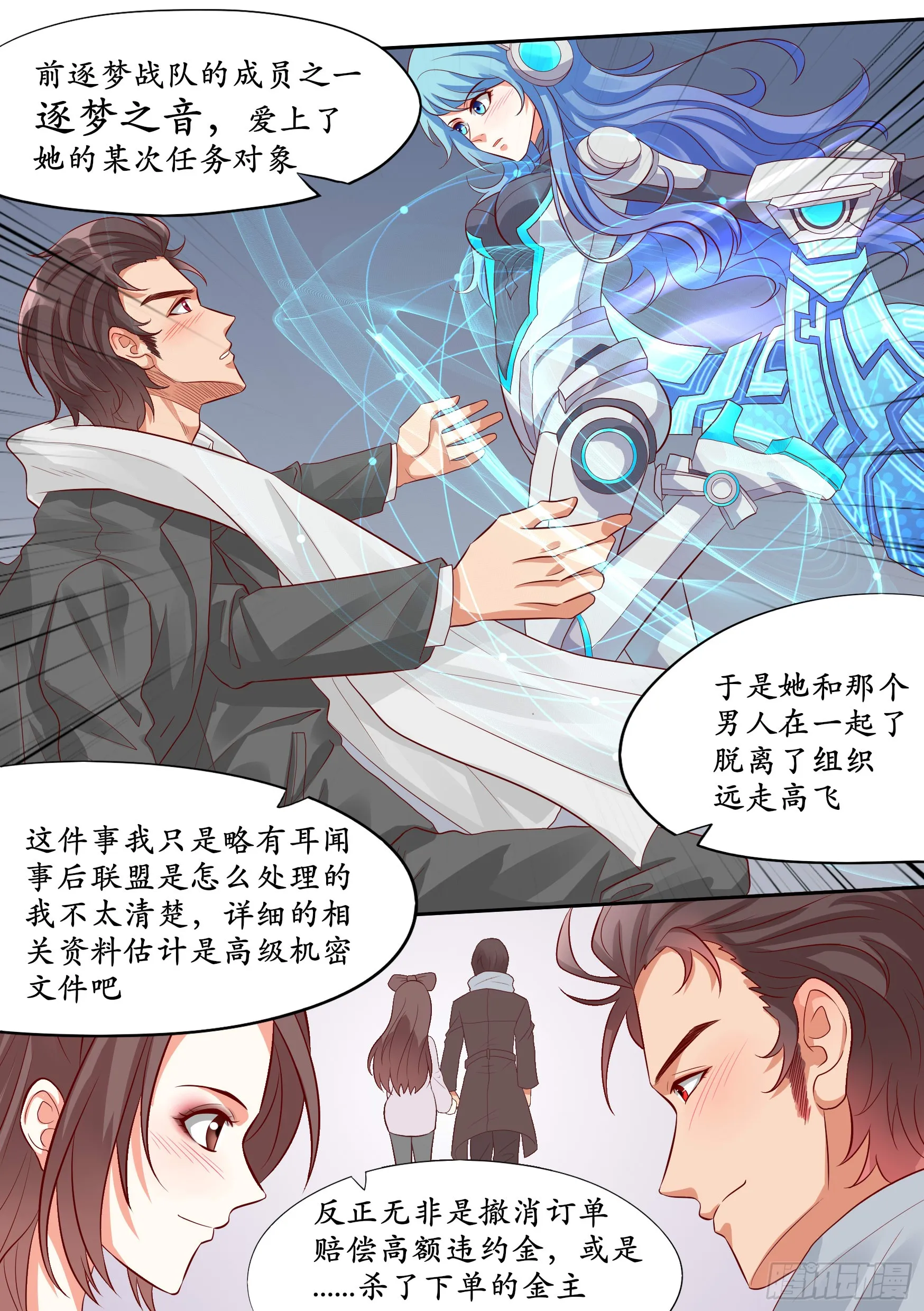 曾经的先例——逐梦之音5