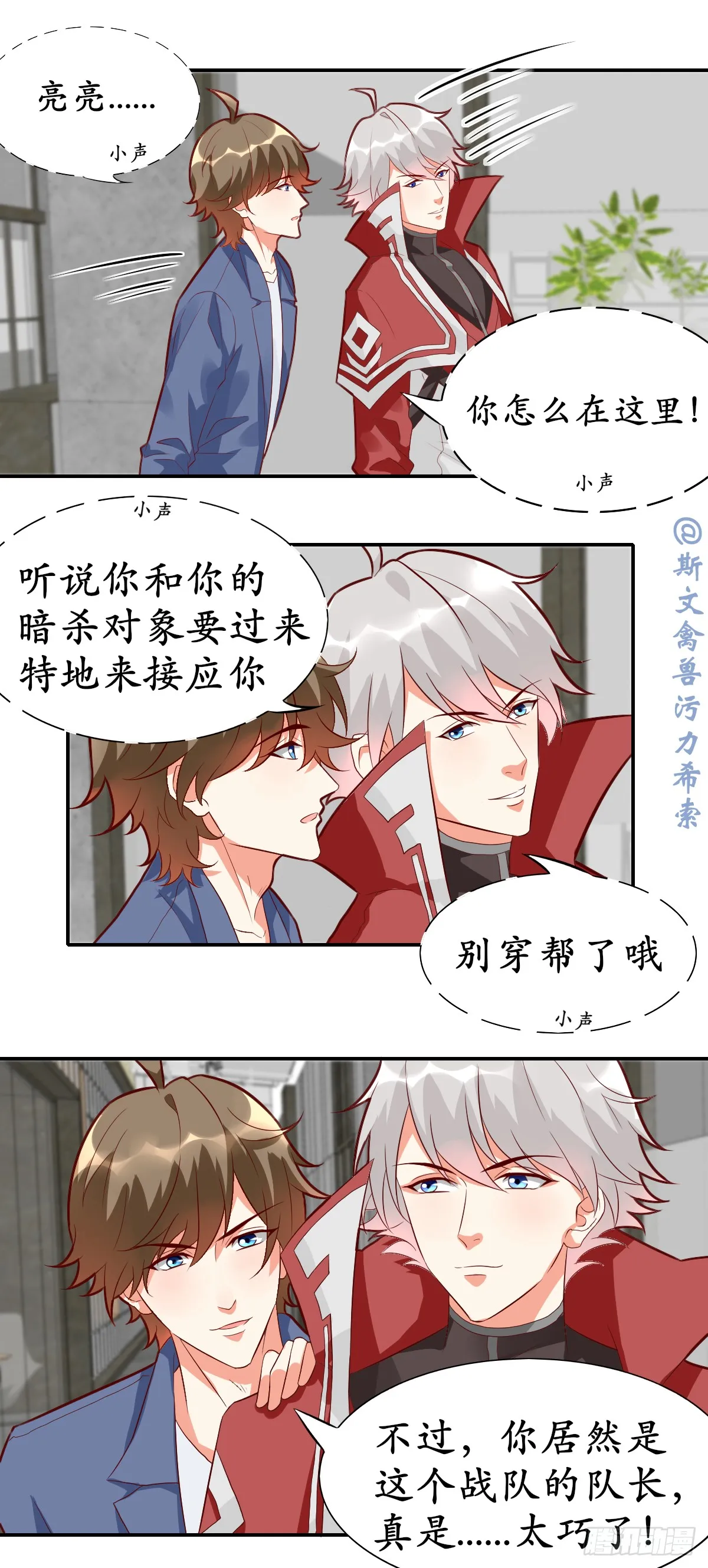 掌控之力和沉稳之力1