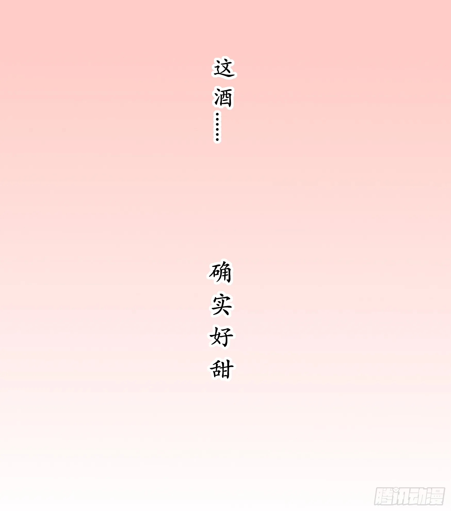 逐梦之影就是韩信10