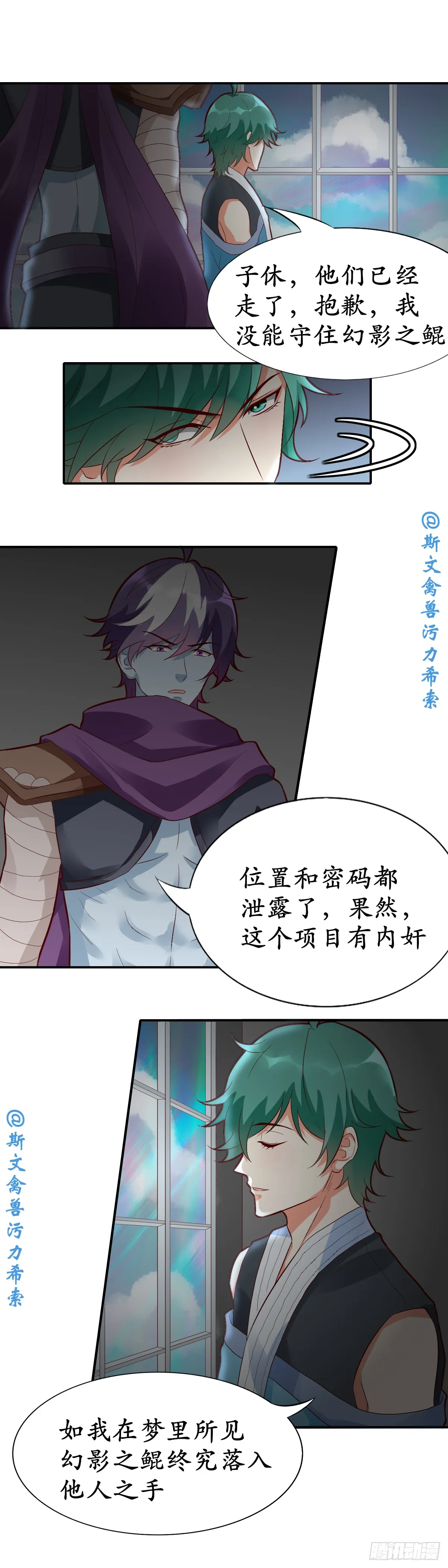 邦良药鱼6