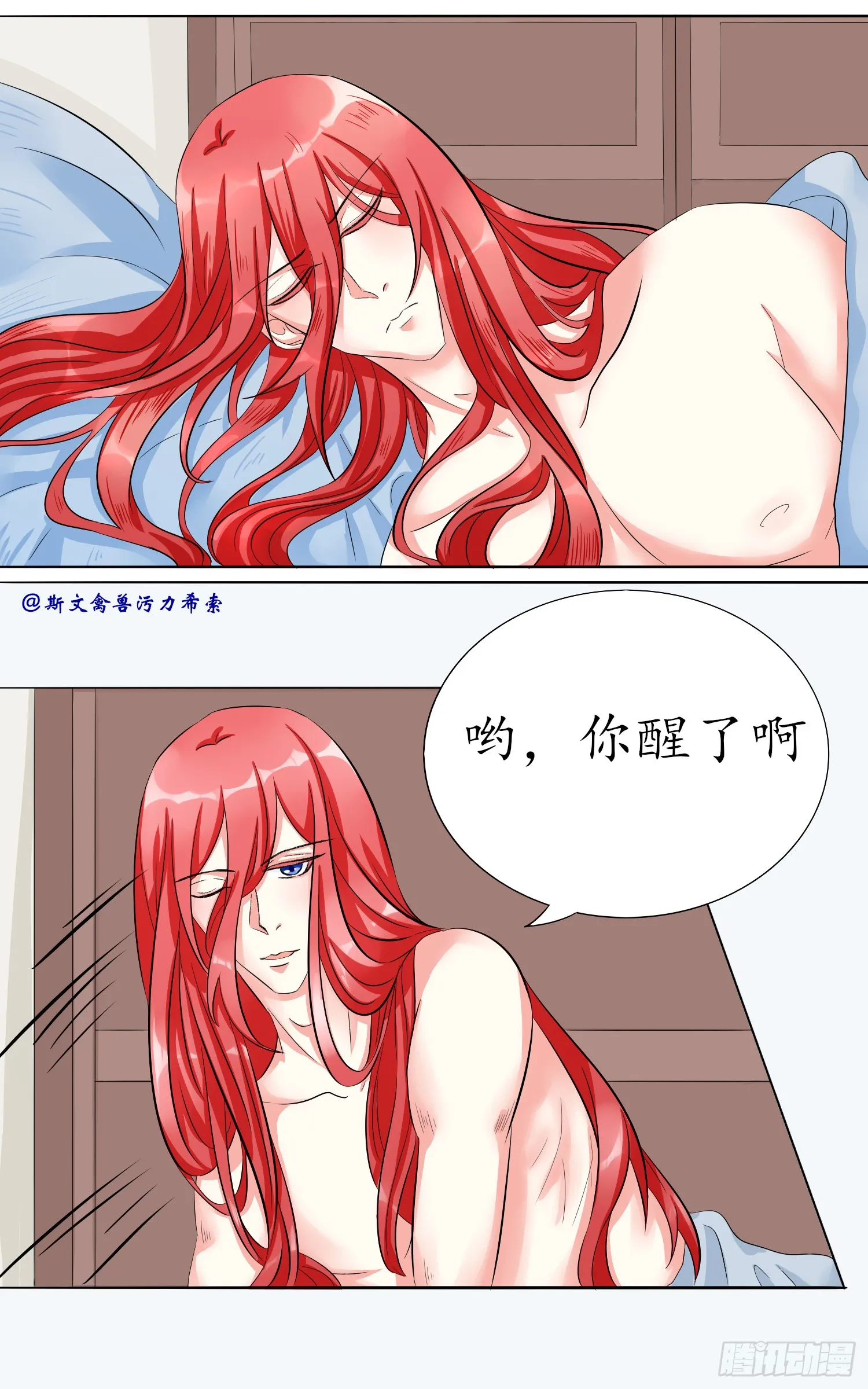 宿醉醒来第一眼会看到什么？2