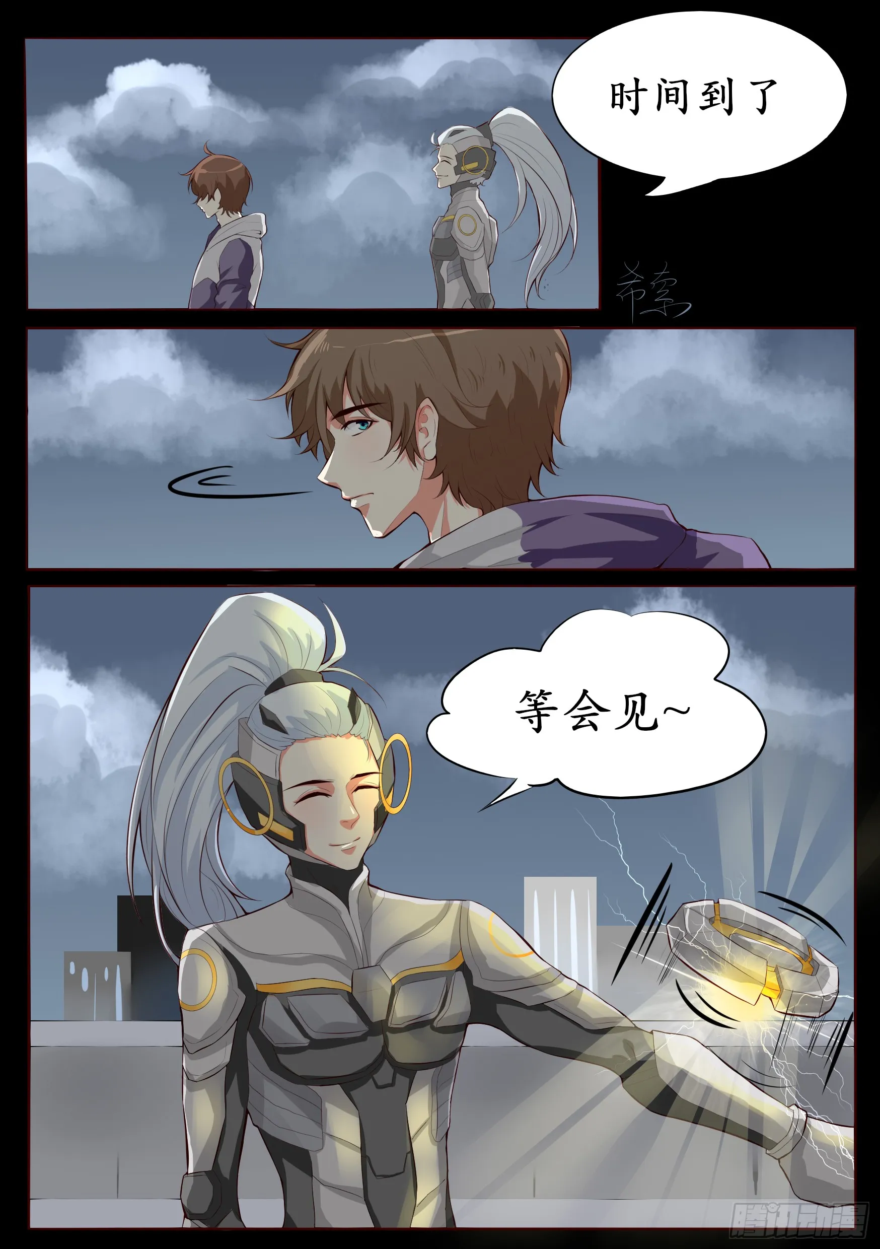 逐梦之影42
