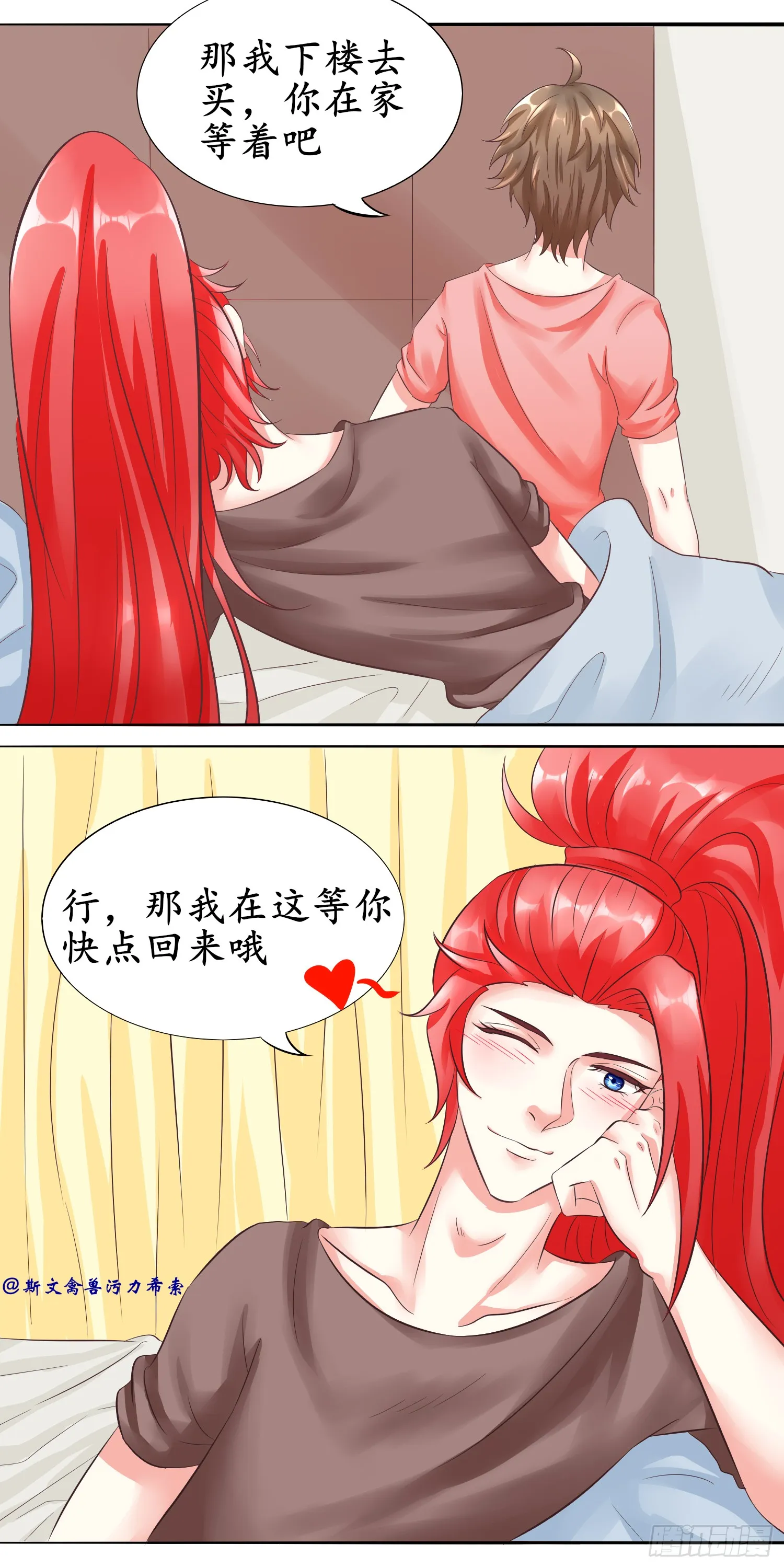 酒后的危机四伏3