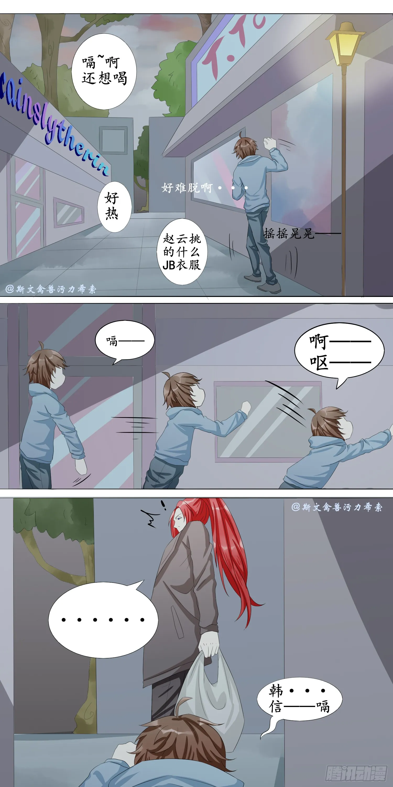 要成为最强的刺客！6