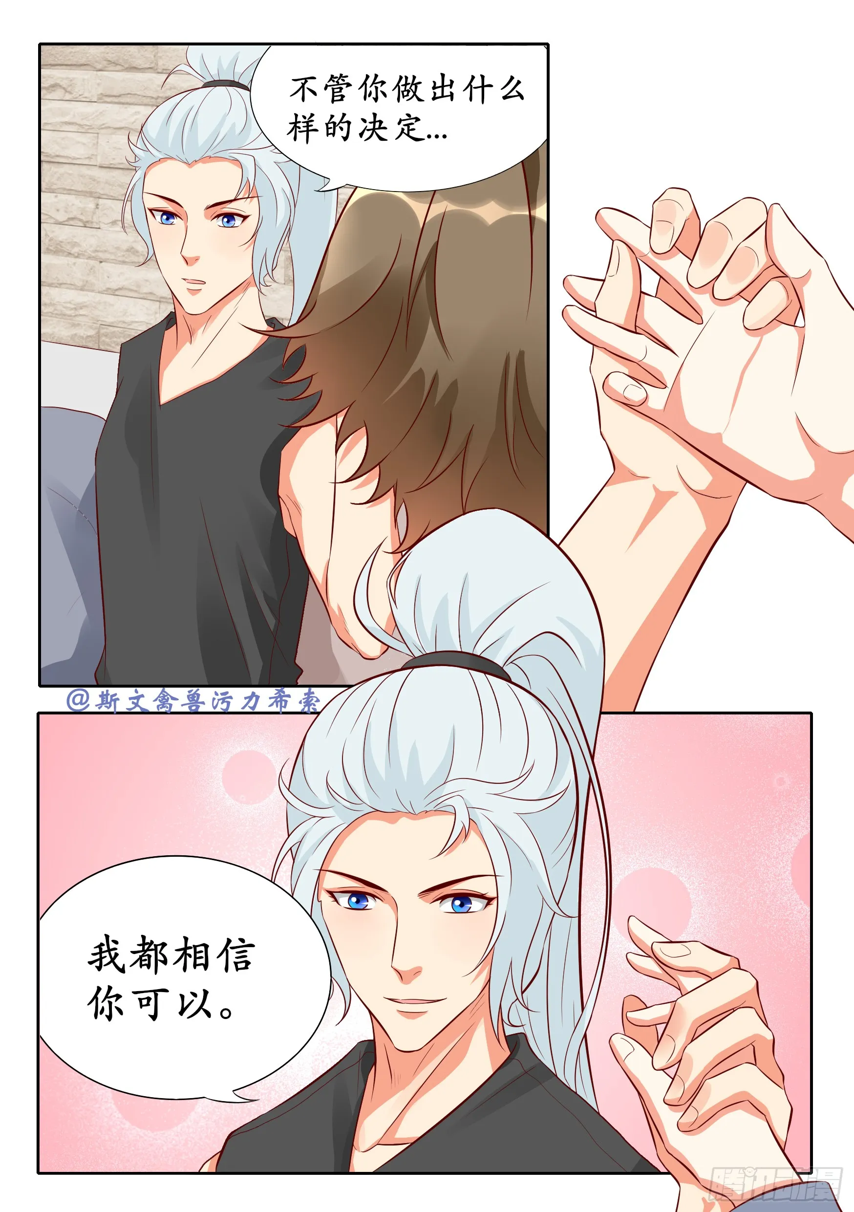 我相信你可以9