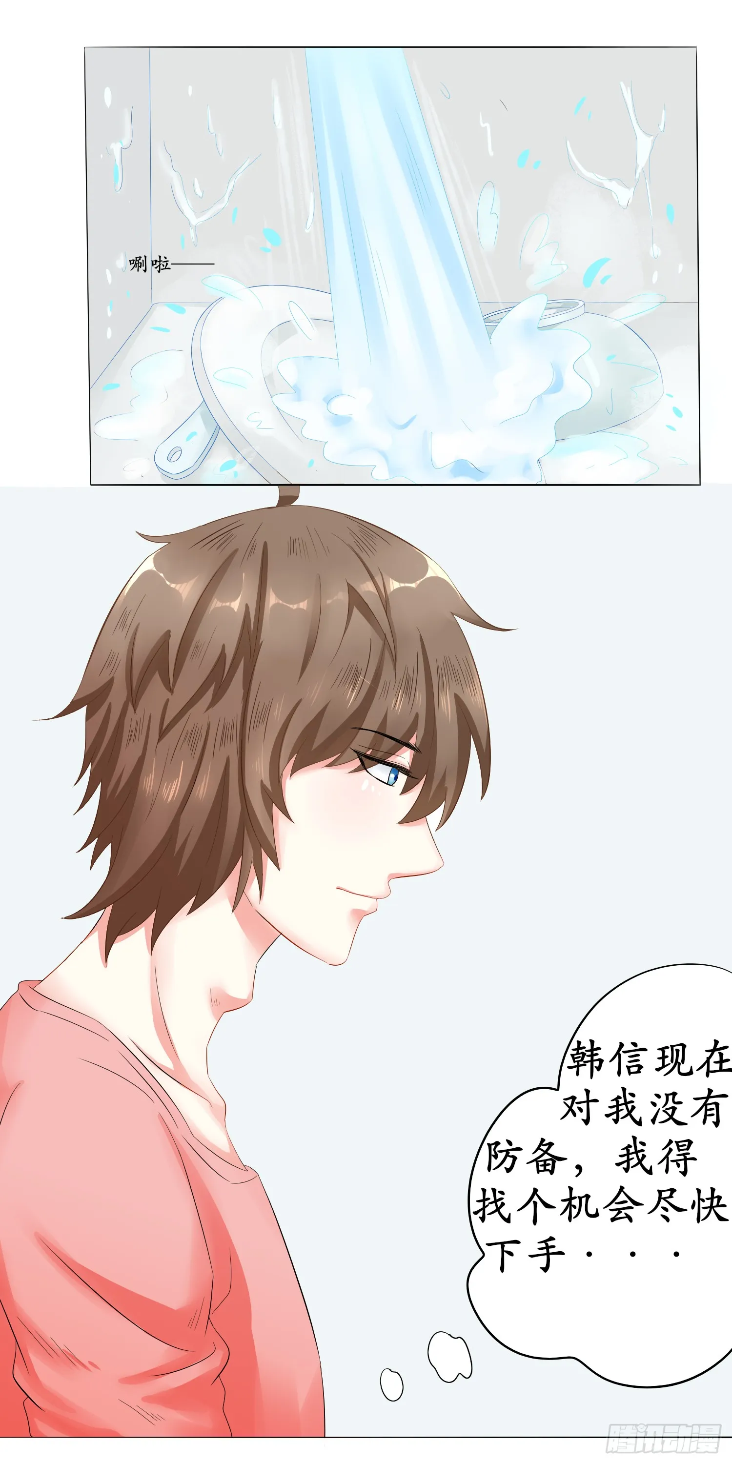单身男主播房间里居然出现！！！6