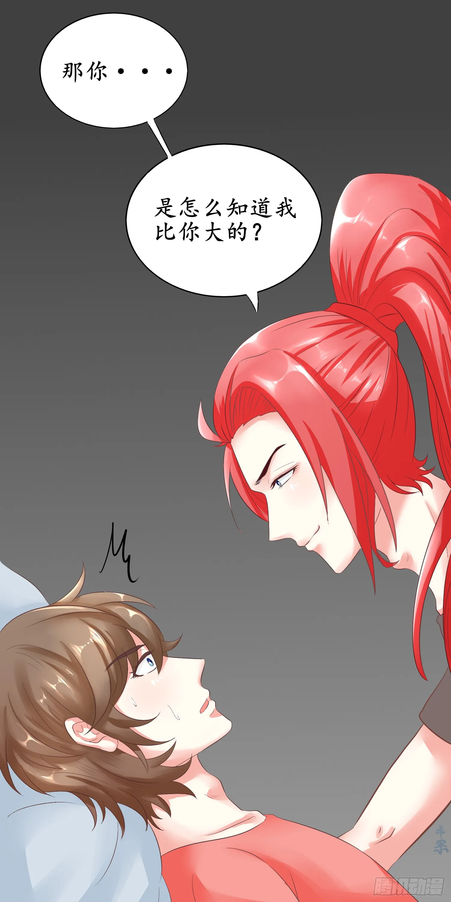 酒后的危机四伏0