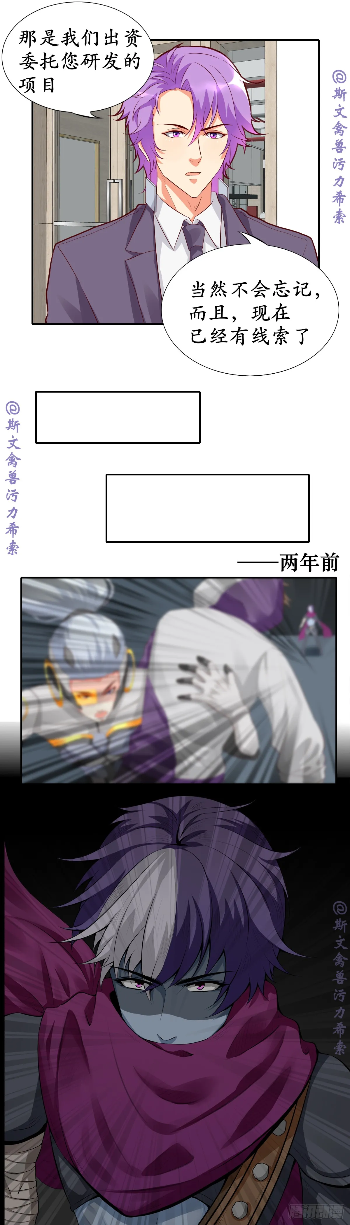 邦良药鱼5