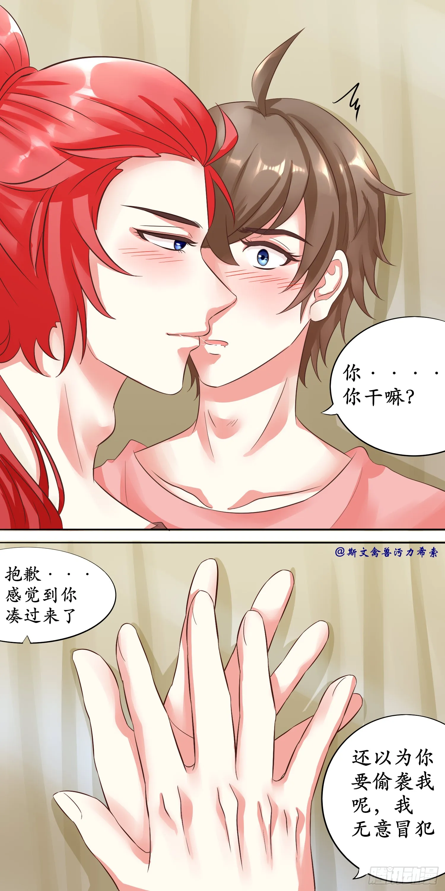 混蛋信信？0