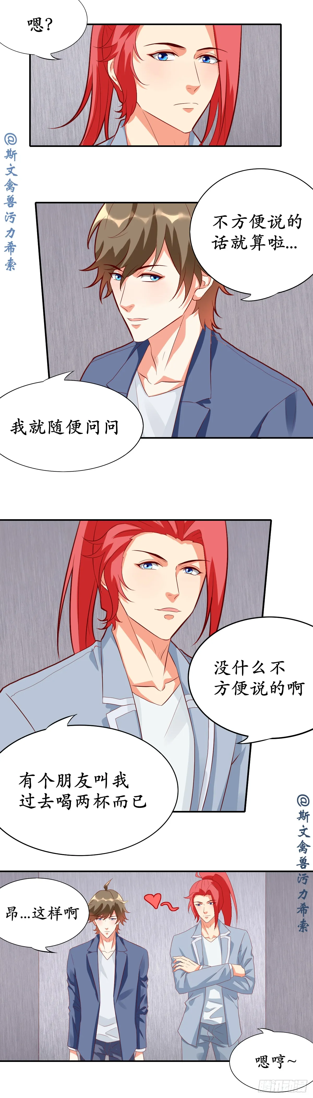 荣耀俱乐部4