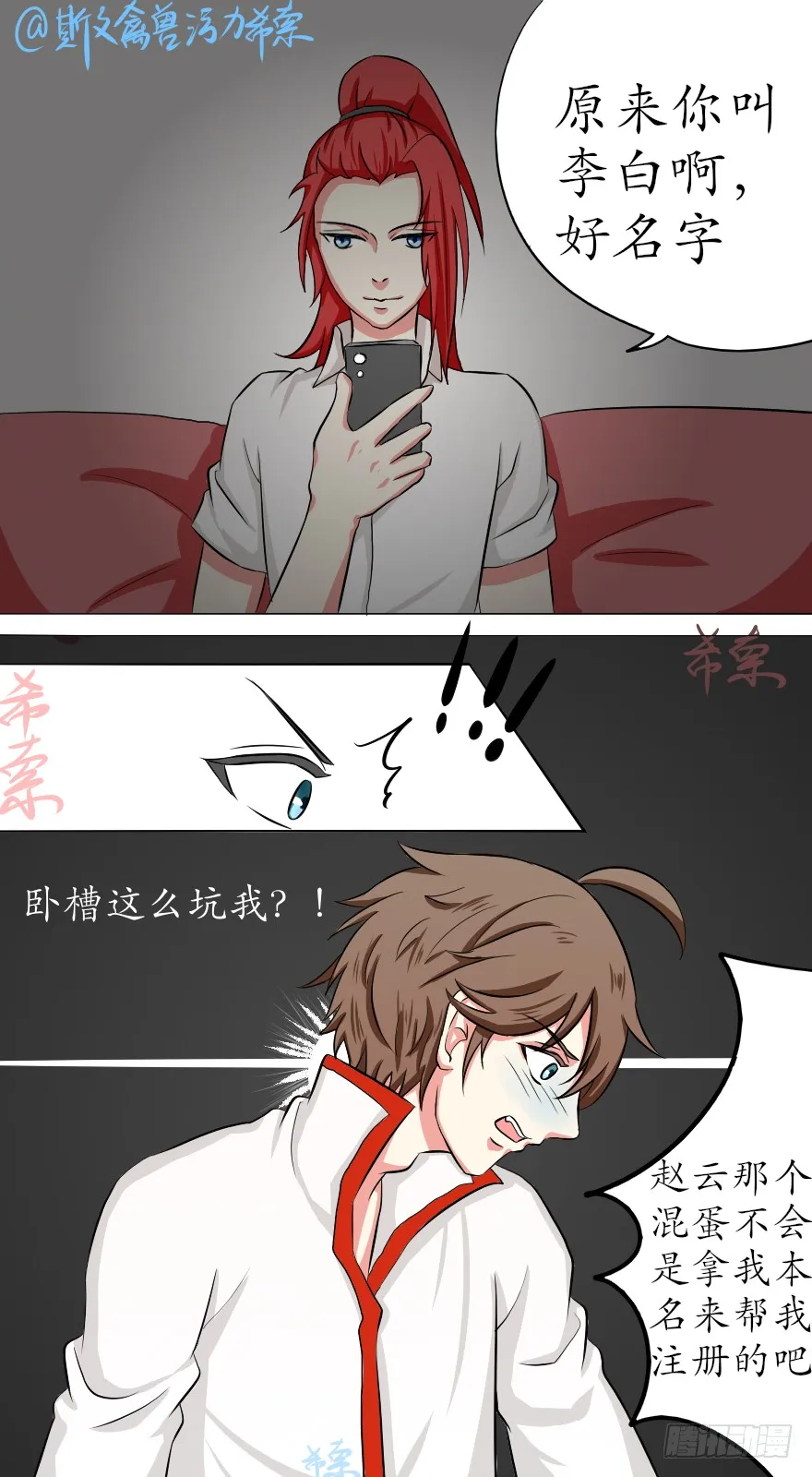 黑？？？啥玩意？0