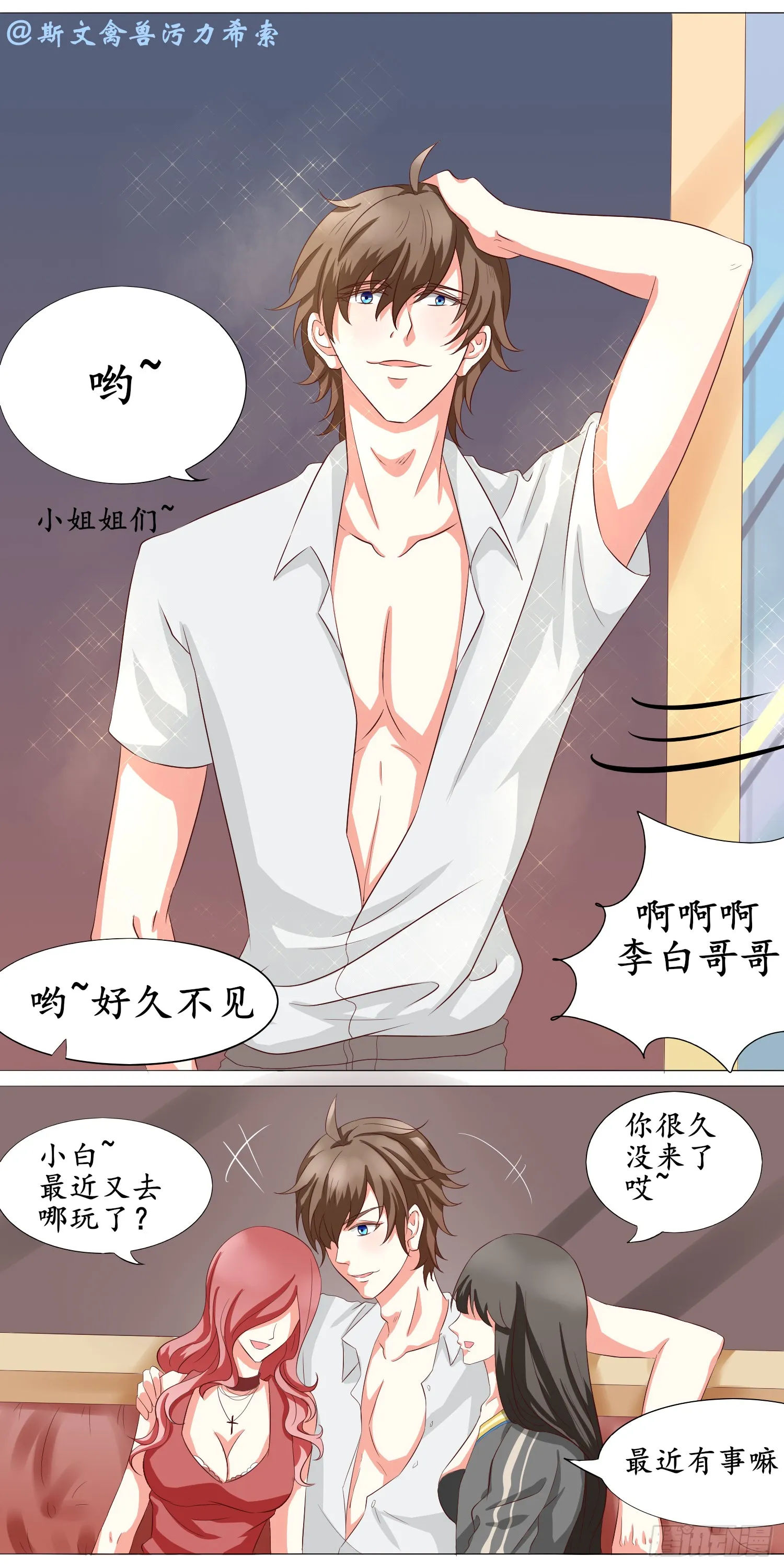 有人在等你回家0