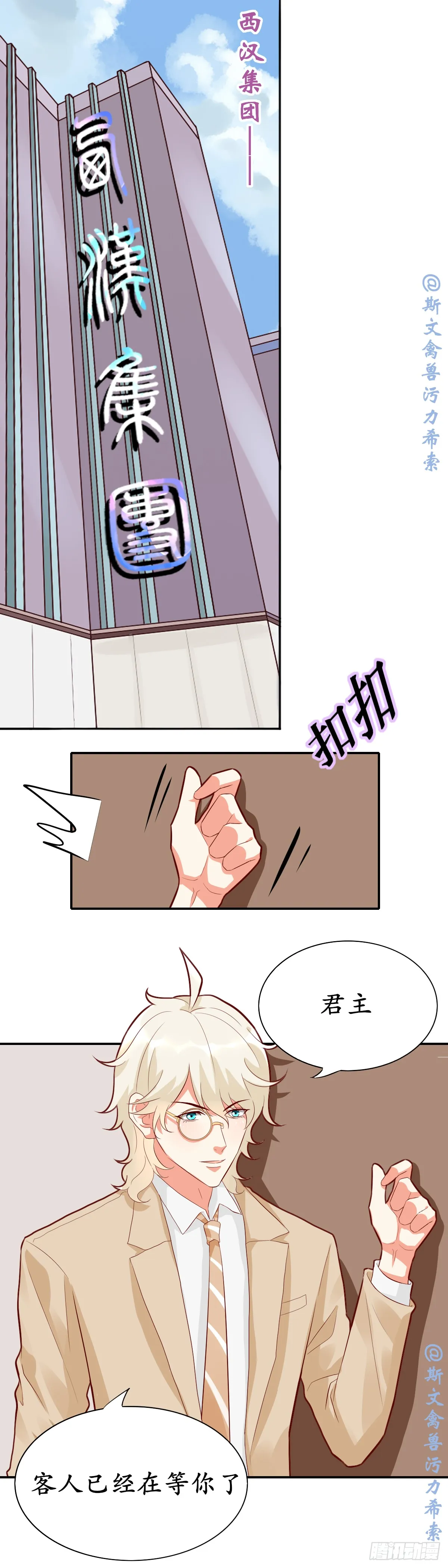 邦良药鱼2