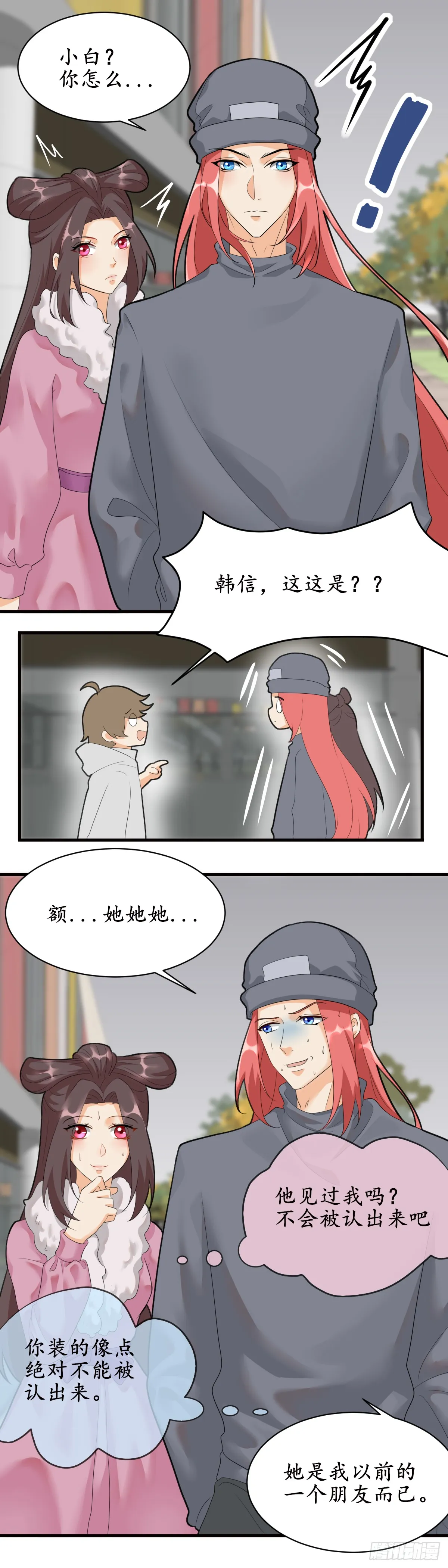 震惊！暗恋我的人出轨已婚女（误2
