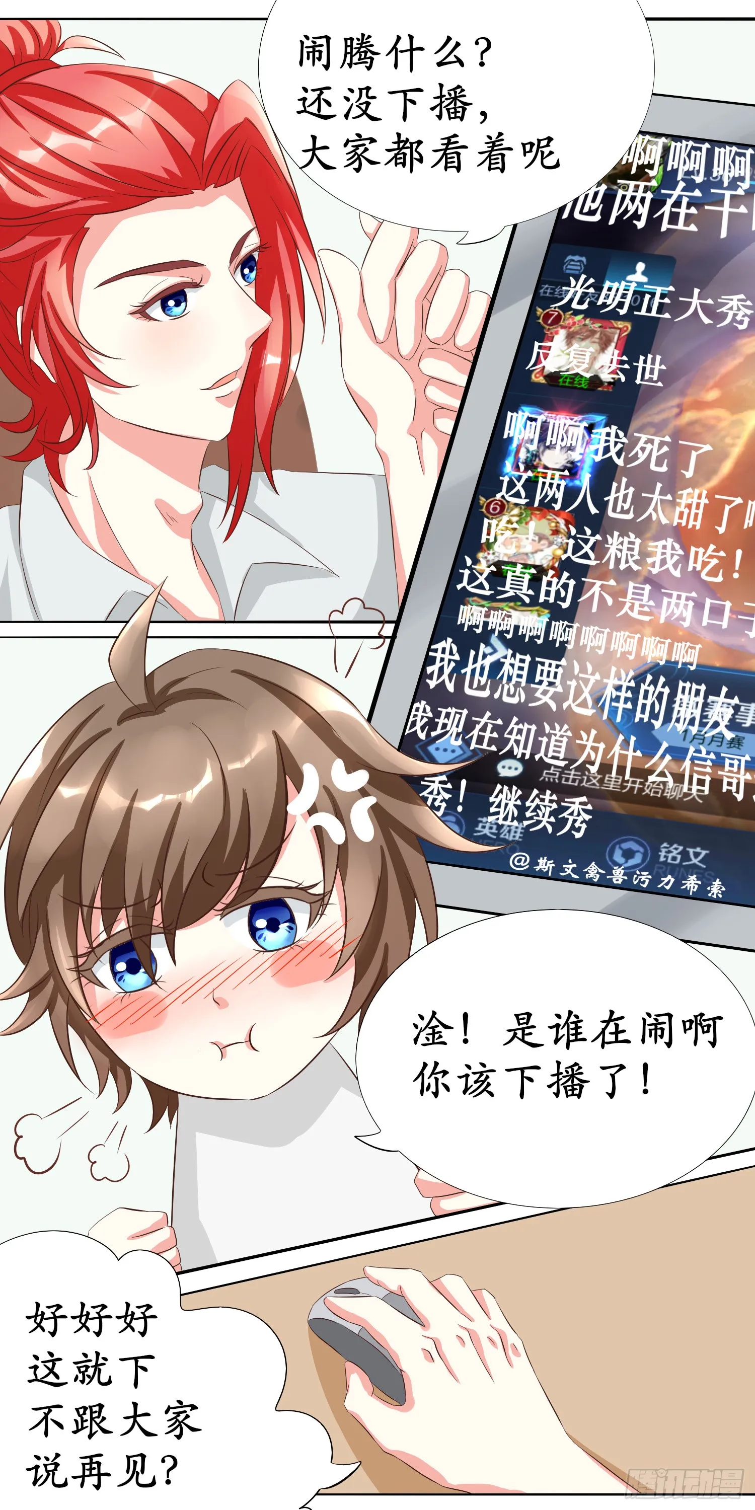 信哥今天特别开心4
