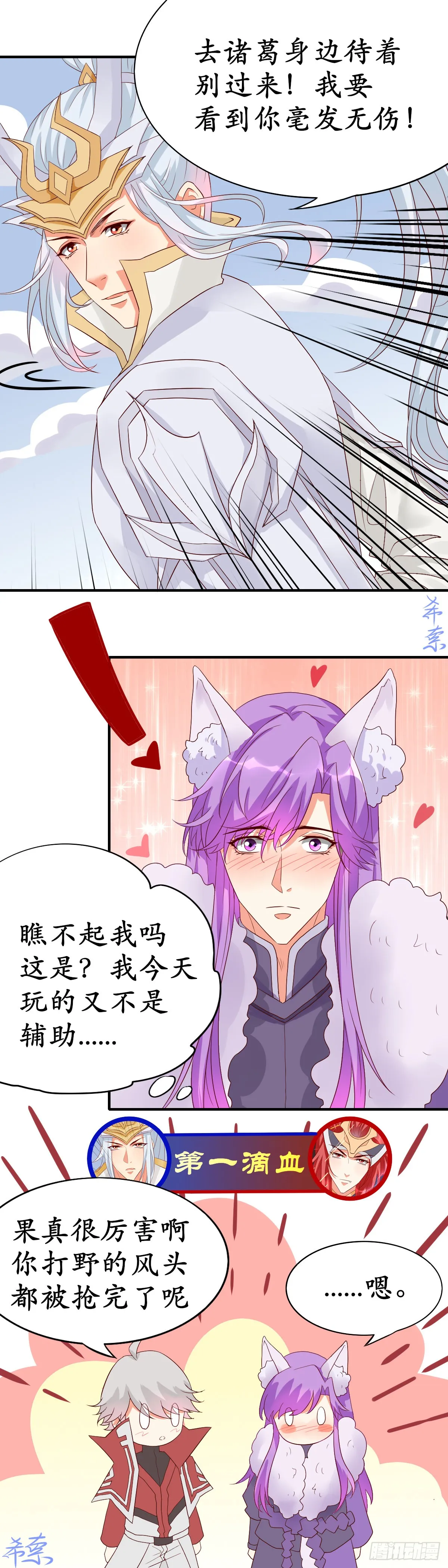 电光耗子5
