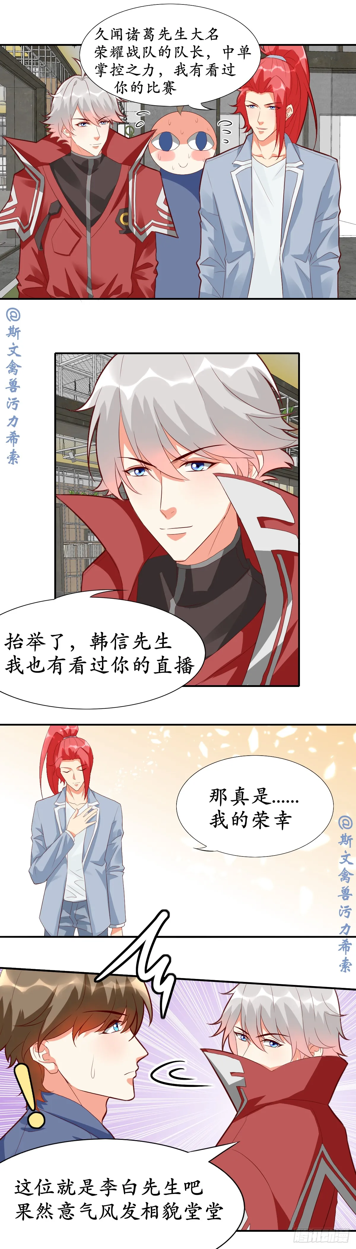 掌控之力和沉稳之力0