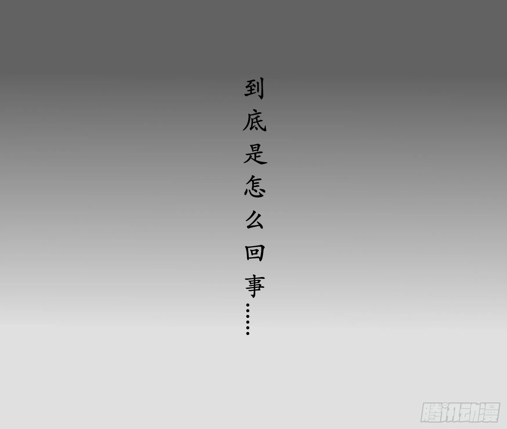 是影给我喝的酒的味道6
