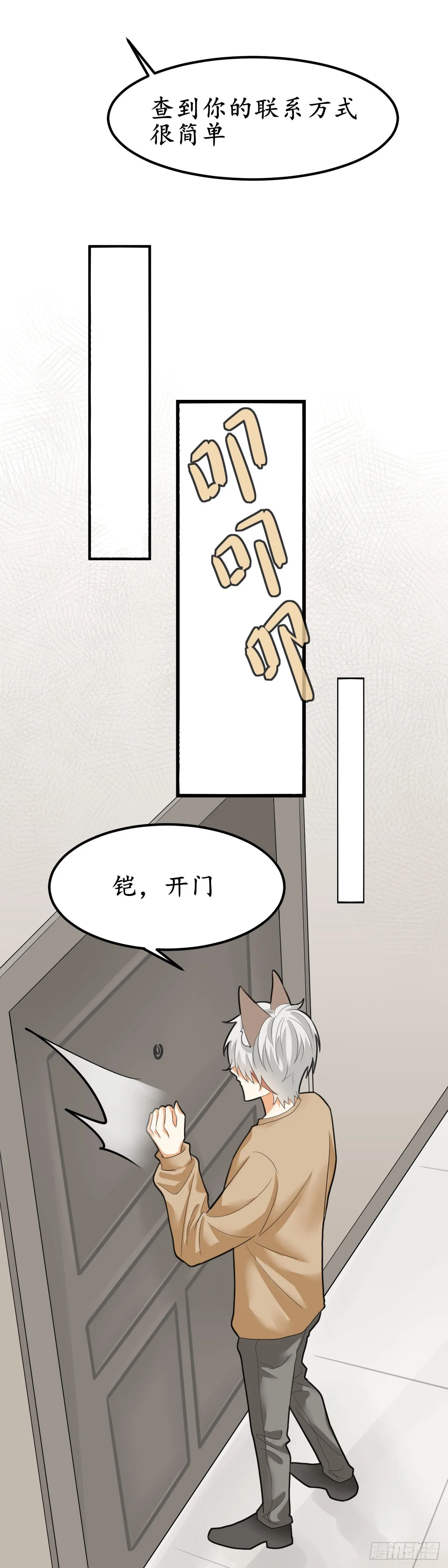 是的，我们睡过6