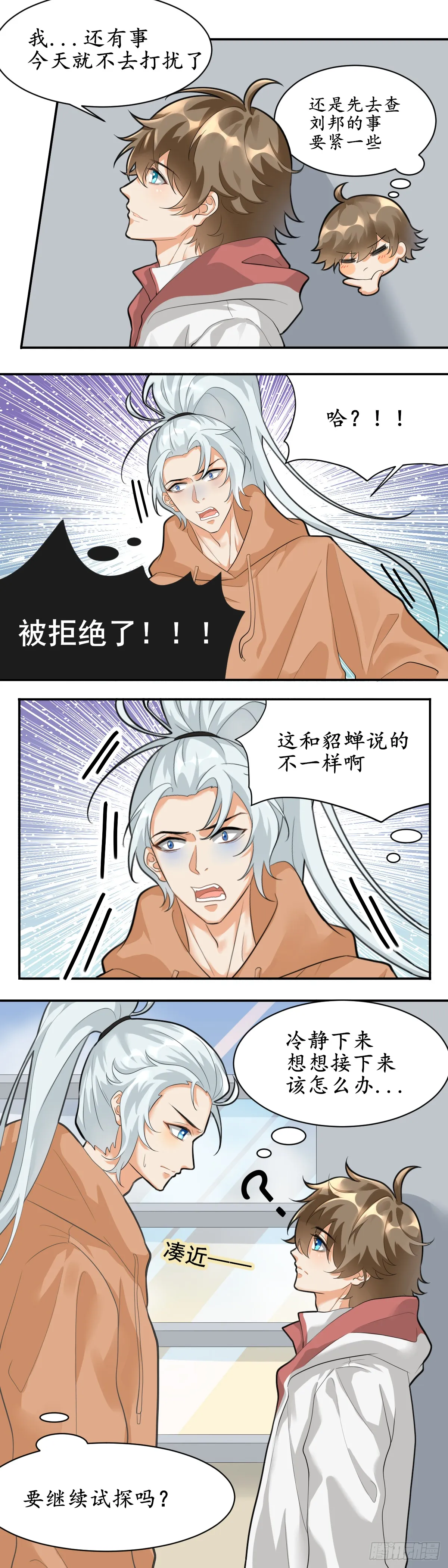 梦想成真的能力0