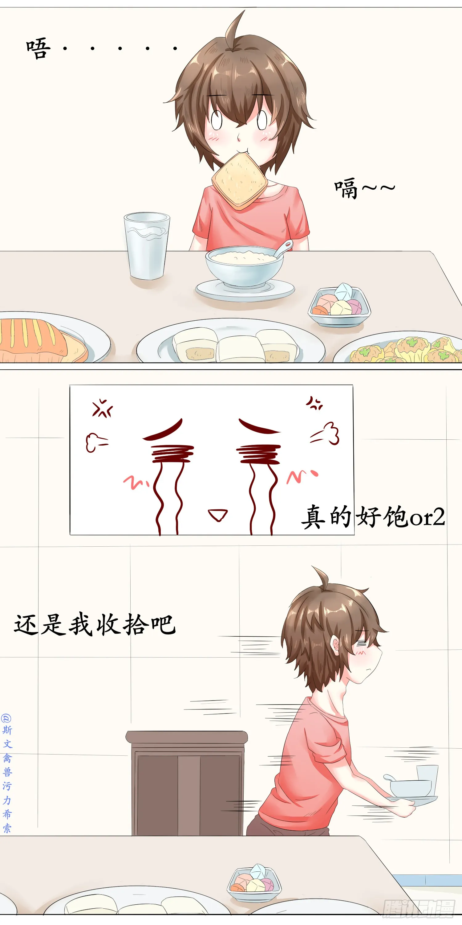 单身男主播房间里居然出现！！！5