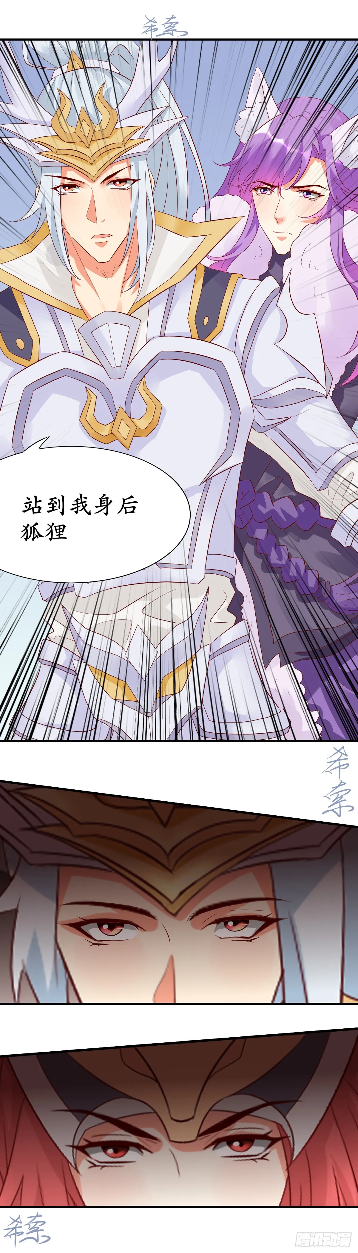 电光耗子4