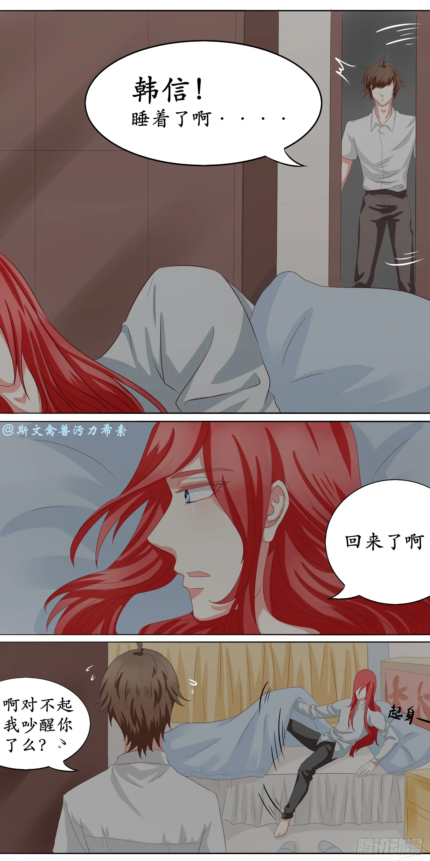 问题不大，吃醋而已0
