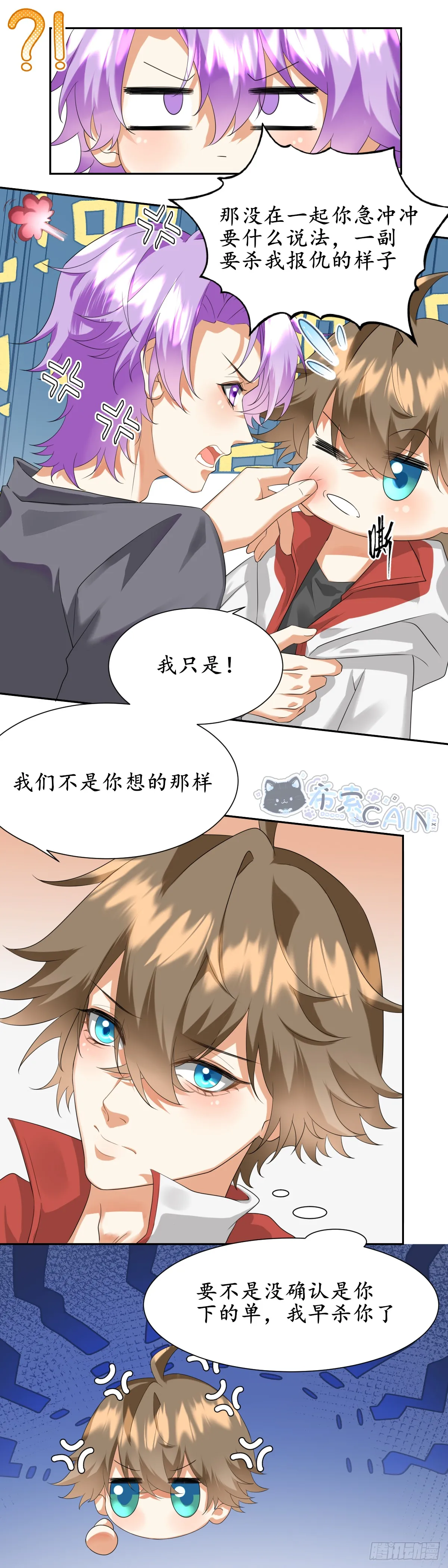 被打断的谈话2