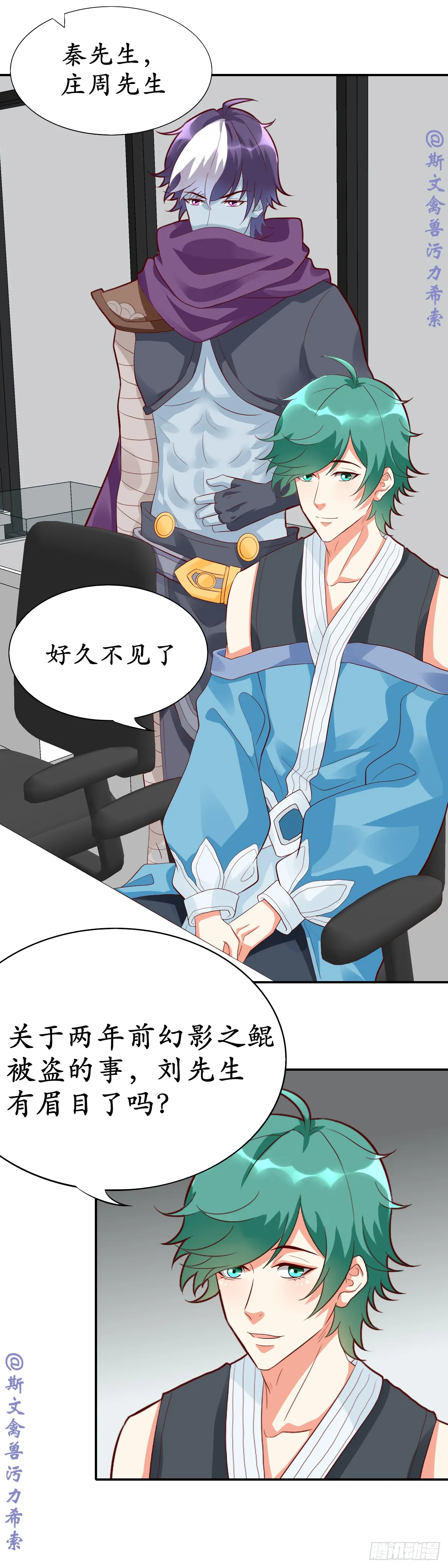 邦良药鱼4