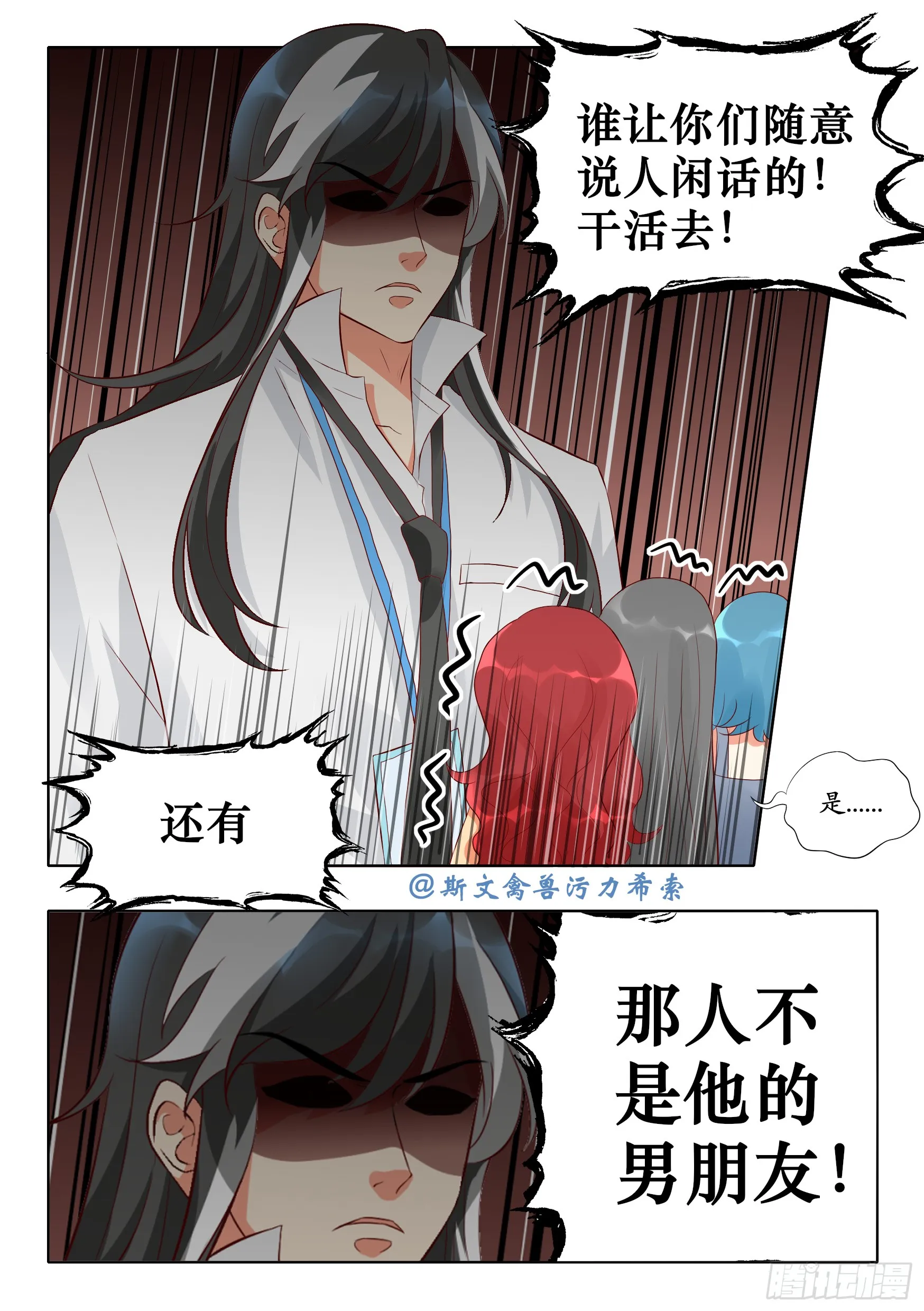 司马懿和元歌7